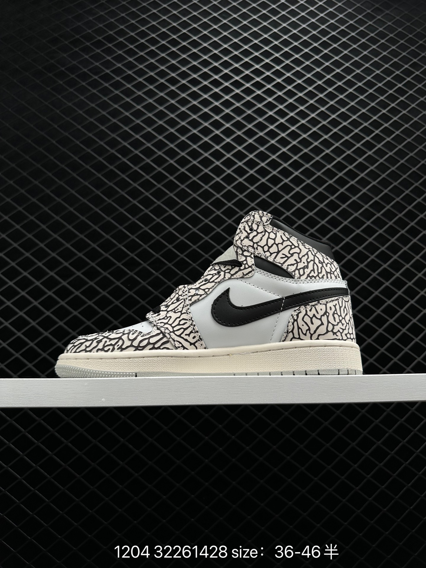 Nike Air Jordan 1 Mid